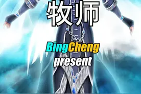 视频内容：牧师种族选择，练级天赋，PVE天赋，PVP天赋，能力评分#魔兽世界tbc视频封面