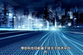 博创科技，PON光模块龙头
