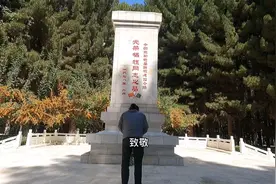 在巴基斯坦的中国烈士陵园，巴铁家族为何世代守陵？向先烈致敬。视频封面