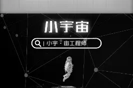 还有人不知道什么是NFT？库里、王家卫纷纷入局的NFT有啥价值#科技 #元宇宙 #nft #7天打卡新知识 视频封面
