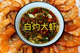 #全职妈妈日常 活虾做出来的味道真的是比冰冻虾好太多了🌈这个白视频封面