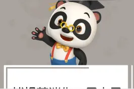 捕蝇草消化一只虫子需要多长时间 #萌知计划 #科普知识 @抖音青少年 