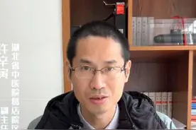 出现上吐下泻了，不要着急！了解一下中医去邪的方法：汗、吐、下。#甲流 #呕吐 #拉肚子 #中医 #许辛寅视频封面