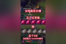 做人不能太老任，不然一辈子困在白银，谢谢爱心，么么哒视频封面