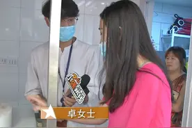 #生鲜店剁肉太响楼上住户睡不着 ，店铺：已经换了三块砧板，我们也没有办法了……视频封面