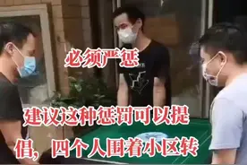 我错了再不打麻将了，这样的处罚大家评论视频封面