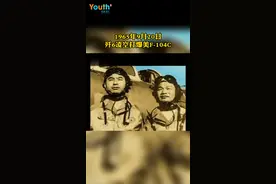 若是那豺狼来了，迎接它的有猎枪！#向英雄致敬 视频封面