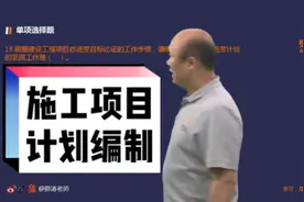 施工项目中，编制各阶段计划的紧前任务是什么