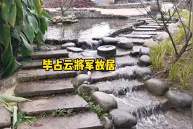 可能90%的广安人都不知道，华蓥市禄市镇的毕占云将军生平展陈视频封面