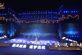 “乘风破浪 逐梦远航”，吴兴区云上新年盛会第三篇章 #吴兴视频封面