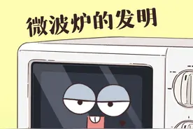 微波炉和微波炉爆米花是怎样诞生的？#抖音美食创作人 #知识合伙人 视频封面