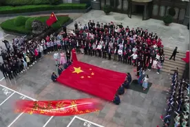 陕西省烟草专卖局我和我的祖国快闪视频封面