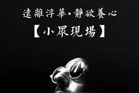 雷鬼专场第五期：Kawa乐队-干酒醉