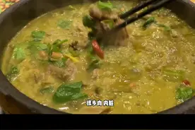 体验贵州牛瘪火锅 歪果仁能接受吗（2）#老外 #美食探店 #火锅 视频封面