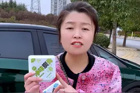 新买的车内异味大，气味难闻有很多危害气体，宝妈分享三种有用的方法，尤其最后一种方法很直接，效果很明显！#汽车好物 #比亚迪 #比亚迪海豚 #汽车车内除异味 #好物推荐🔥视频封面