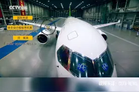 140秒带你看完 #中国大 #飞机 #c919 #组装全过程。#科技  #航空 视频封面