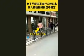 8月7日，河南郑州，女子不戴口罩向行人吐口水，家人称她精神状态不稳定，已送至郑州精神病医院视频封面