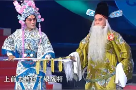 靳兵演唱怀邦《反西京》选段：上前去挡住了银战杆 #戏曲  #怀邦戏  #反西京 #弘扬戏曲文化