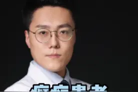 癫痫患者能不能开车？#癫痫 #抽风 #危险驾驶 #惊厥抽搐 #危害公共安全视频封面