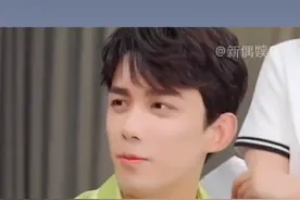 吴磊用行动向我们证明：在喜欢的人面前，标准什么的不值一提！#吴磊 #张子枫 #吴磊张子枫 #张子枫吴磊cp感视频封面