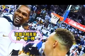 路人假扮克莱居然成功混进勇士主场！真的太像了，库里阿杜都差点没认出来😂#克莱汤普森#库里#杜兰特#搞笑nba 视频封面
