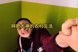 余幼时家贫，却仍不知上进