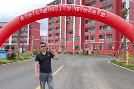 选一所好的专业，那就来看看吉安交通技工学校，#中职招生视频封面