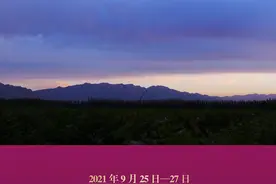在这里中华文化和葡萄酒文化有机结合，沉淀出了中国园林式葡萄酒庄——志辉源石酒庄。#中国葡萄酒当惊世界殊 #动感体验神奇宁夏 视频封面