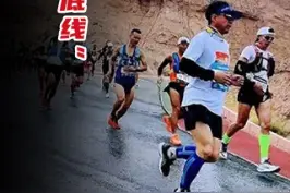 #中纪委追问甘肃山地马拉松赛，运动可以“无极限”，安全必须有“底线”，安全回家才是比赛的终点#政媒原创作者联盟视频封面