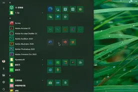 Windows10 2004版的具体更新内容。视频封面