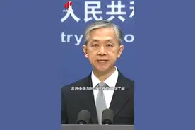 外交部回应两名澳方学者被禁止入境：是否允许外籍人士入境完全是中国主权范围内的事情。视频封面