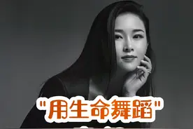 用生命舞蹈的女孩#廖智 #传播正能量 #上热门 @DOU+小助手视频封面