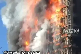 米兰一栋高层住宅楼燃起大火，火舌包裹整栋建筑，黑烟数公里外可见视频封面
