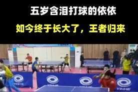 就是这群孩子，让中国乒乓永远强大！#孩子 #乒乓球 #学霸 #教育视频封面