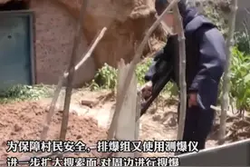 近日，山西省一村民在自家菜地发现一枚80迫击炮弹，因地形复杂且时间紧迫，排爆组进行人工转移炮弹。视频封面