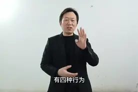 行为人因过错侵害他人民事权益，应当承担侵权责任视频封面