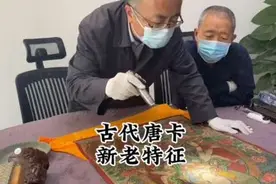 您了解古代唐卡真假特征吗？听听专家老师如何鉴定讲解#古玩