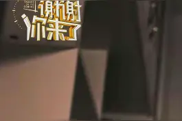 飞行员转行地面工作，因落差大竟逼问妻子为啥挣得多#转行#飞行员#夫妻  @谢谢你来了-超级播视频封面