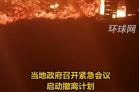 刚果（金）一火山喷发居民恐慌逃离：熔岩侵占路面，天空被染成火红色视频封面