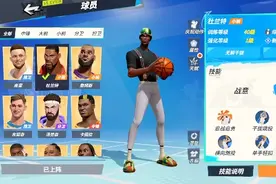 杜兰特潜能天赋推荐来咯#nba #全明星街球派对 #杜兰特视频封面