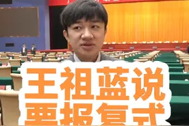 #王祖蓝 #广西新闻早知道 #广西dou知道 #浪漫广西 #王祖蓝说要报复式去广西 王祖蓝说，今年4月起，香港至广西的跨境高铁列车将恢复开行，在香港会有很多宣传广西的活动。他将借助这些机会积极向身边朋友介绍广西，多来广西走访交流。视频封面