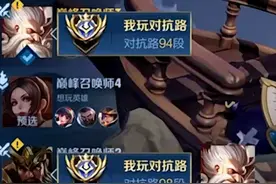 双标的夫赖？顽强不屈，是94段小朋友最后的倔强！ #赖神老夫子 视频封面