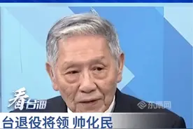 外媒曝中国大陆057型隐形驱逐舰，装备电磁炮 防空能力超强#台海视频封面