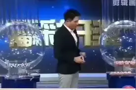 彩票双色球开奖号码视频封面