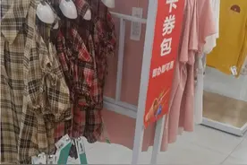 衣服什么意思视频封面