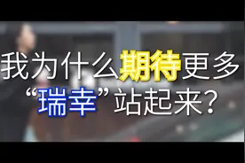 瑞幸CEO被停职！从商业模式分析小蓝杯还能活多久？视频封面