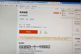 怎么才能找到淘宝异地客服的工作详细流程视频封面