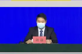 群众离乌受阻问题仍较突出 乌鲁木齐市回应：从四个方面抓（二） #共同助力疫情防控 #949交通广播 #全民防疫 #万众一心抗疫情 #我们终将战胜疫情 视频封面
