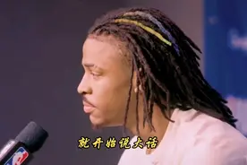 “说西部没对手的莫兰特，他输给了西部第7的湖人”#nba季后赛视频封面