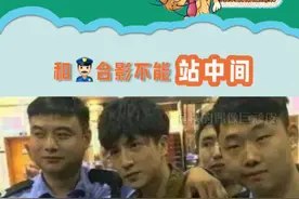 刚看梅尼耶的视频结尾觉得哪里有点不对劲，原来是这个原因啊哈哈哈哈，合影这事儿还得是撒贝宁！视频封面